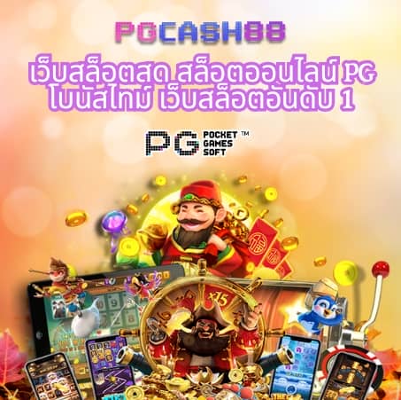 ผลบอลทุกลีกเมื่อคืน
